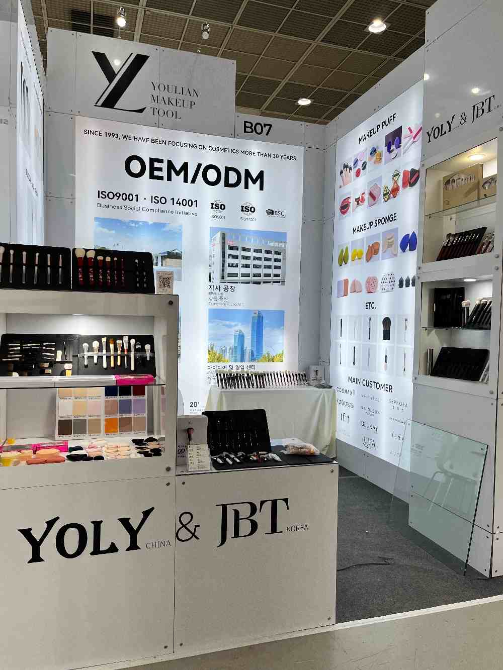 Grupa Yoly świeci na Intercharm Korea 2025, zamykając się z ogromnym sukcesem!